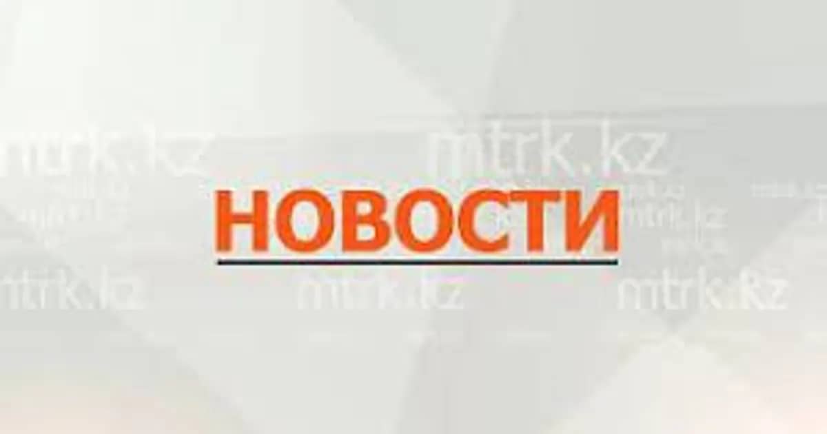 СҚО МТРК: 12 мамырдағы жаңалықтар шолуы жарық көрді