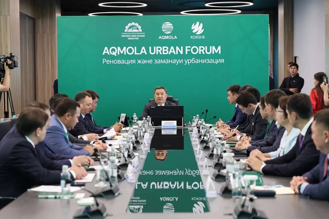 Эра комплексных решений: как Aqmola Urban Forum меняет философию казахстанских городов