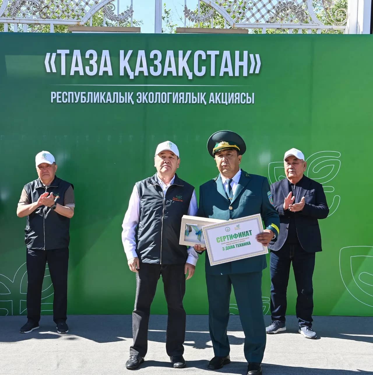 Қызылордада коммуналдық сала үздіктері марапатталып, техникамен қамтамасыз етілді