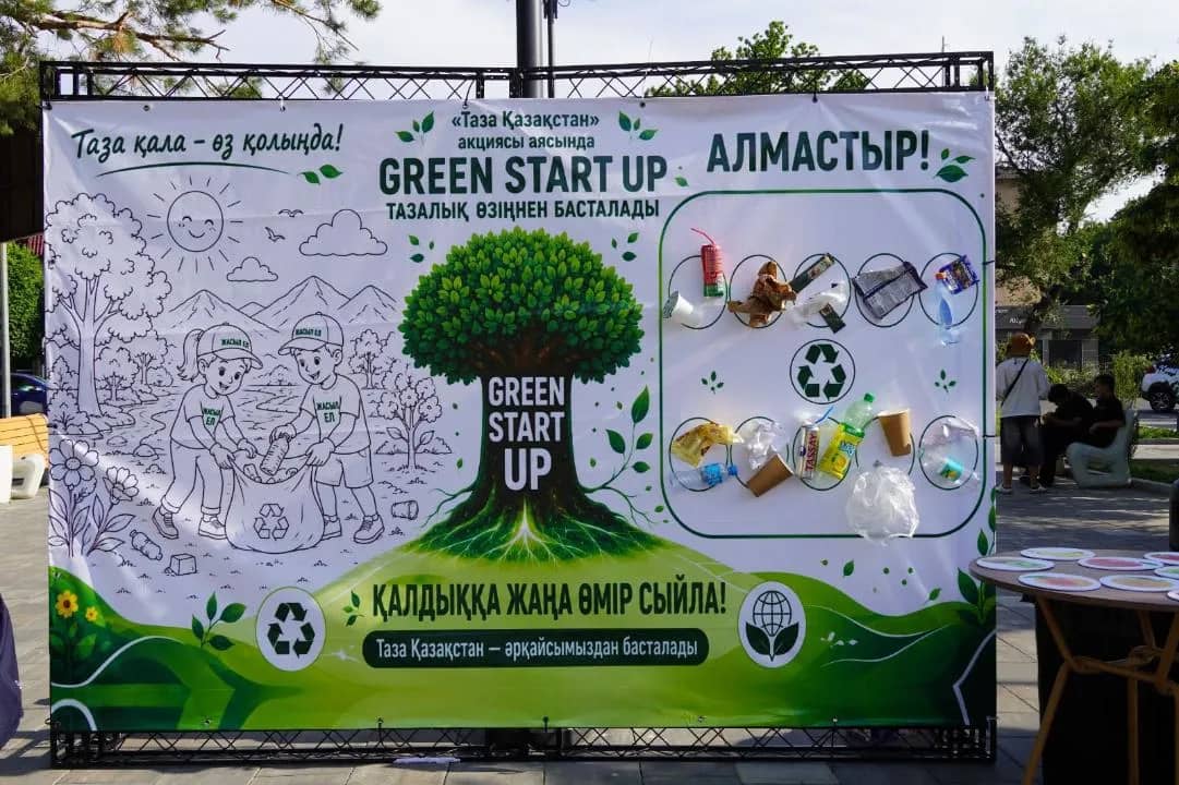 В Жетісу состоялось мероприятие «Green Start Up - чистота начинается с тебя» в рамках общенациональной экологической акции «Таза Қазақстан»