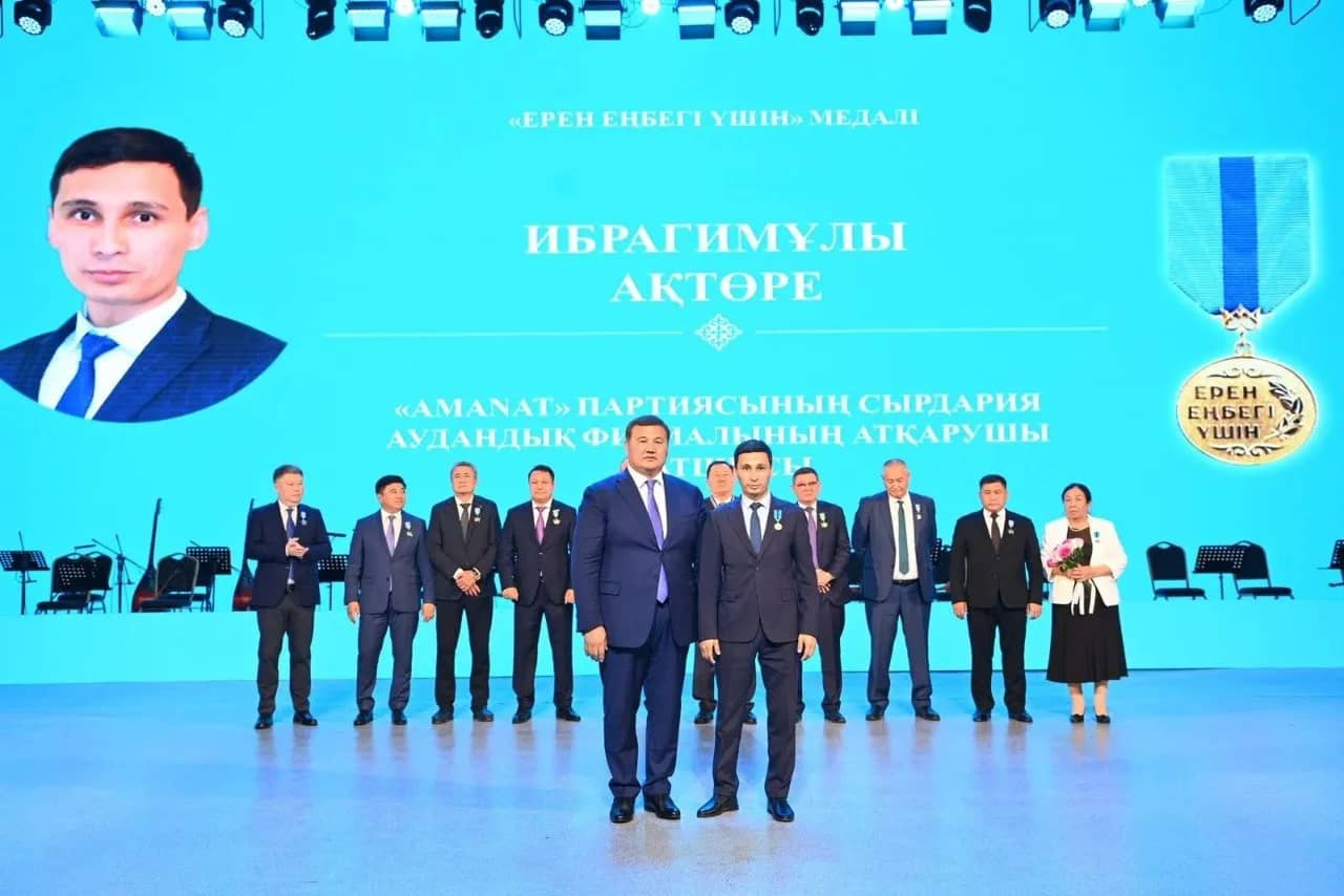Қызылордада «Қазақстан – достықтың мекені» атты салтанатты шара өтті