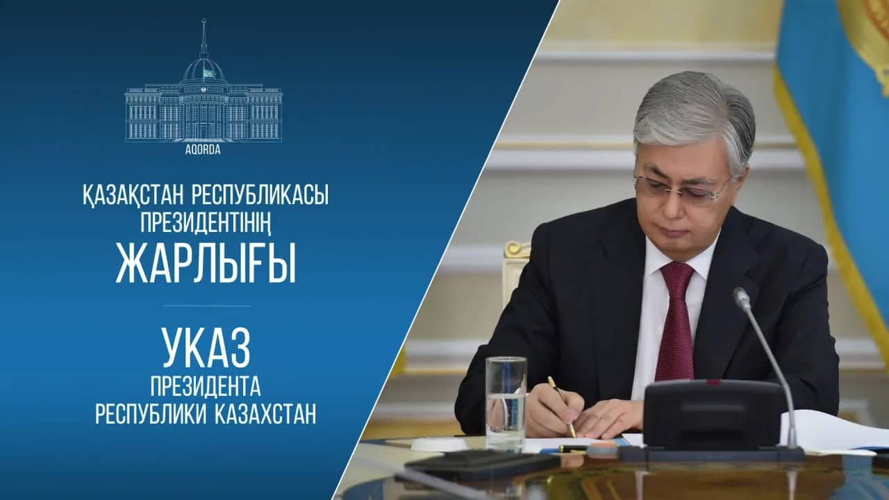Президент кітап оқу мәдениетін дамыту жөніндегі Жарлыққа қол қойды