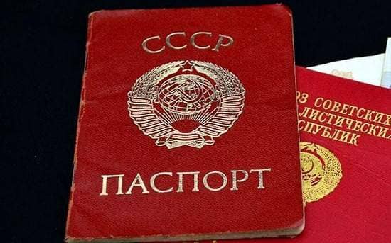 Ақтөбе облысында әлі күнге дейін «қызыл паспортпен» жүргендер көп