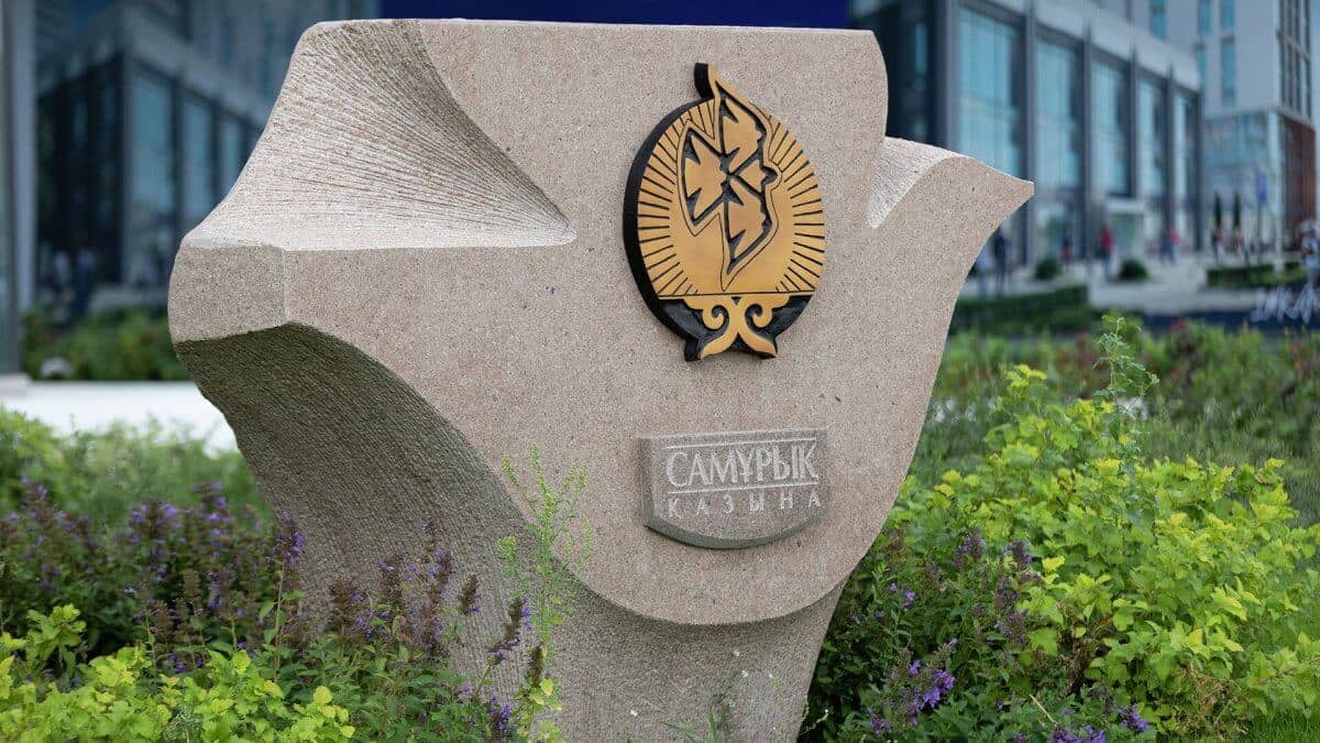 «Самұрық-Қазына» Үкіметке қосымша 100 млрд теңге дивиденд төлейді