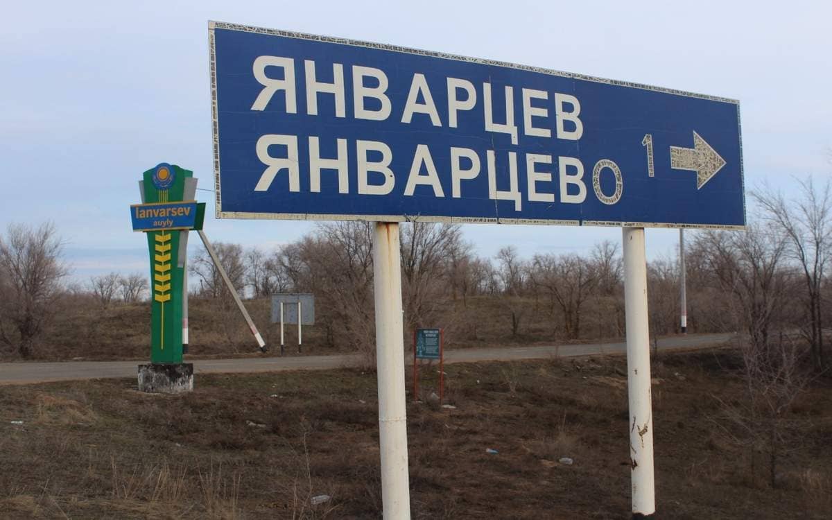 Қауіпті жағдайда адамдарды эвакуациялауға дайынбыз - әкім