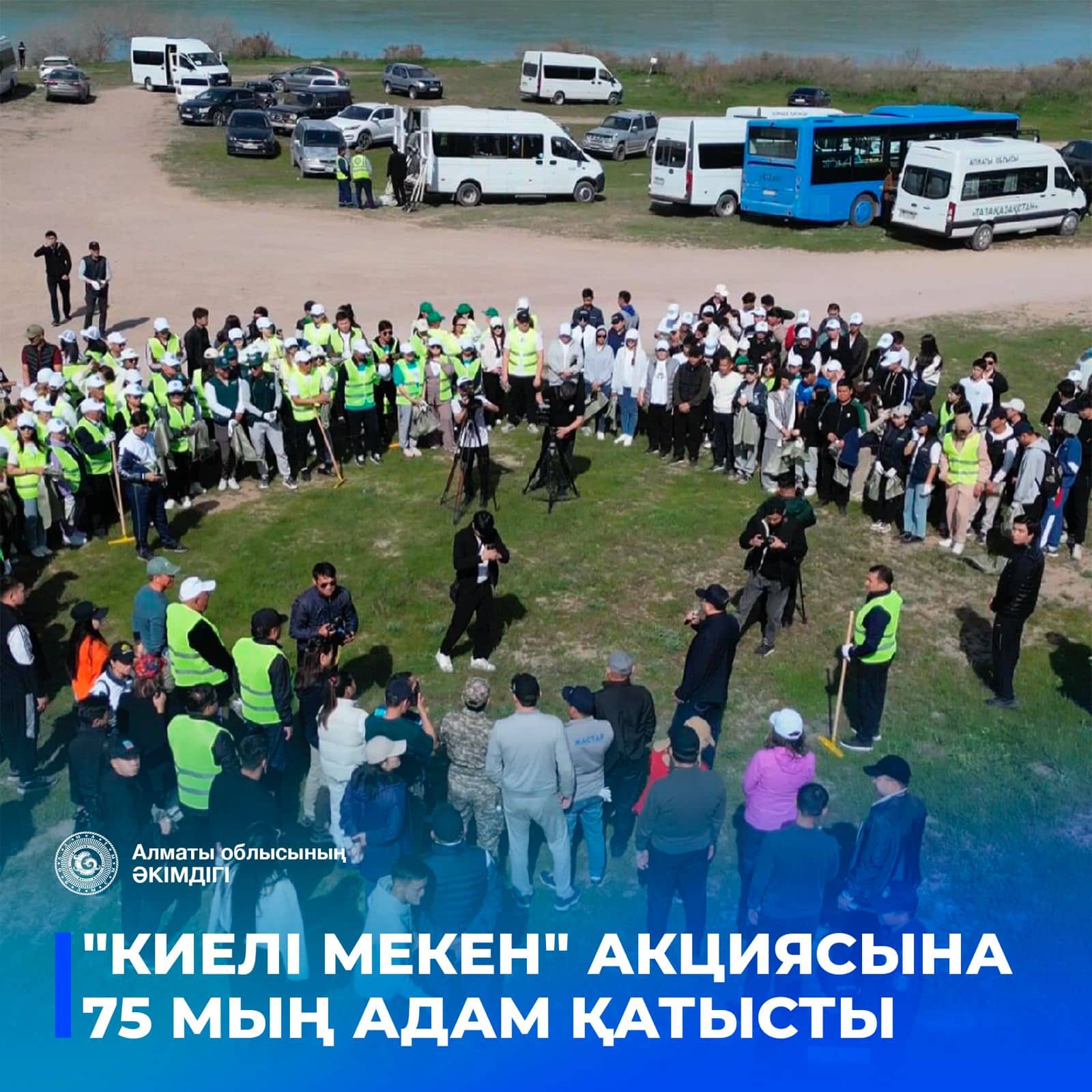 «Таза Қазақстан»: Қонаевта сенбілікке шыққан балақай жұртты сүйсінтті