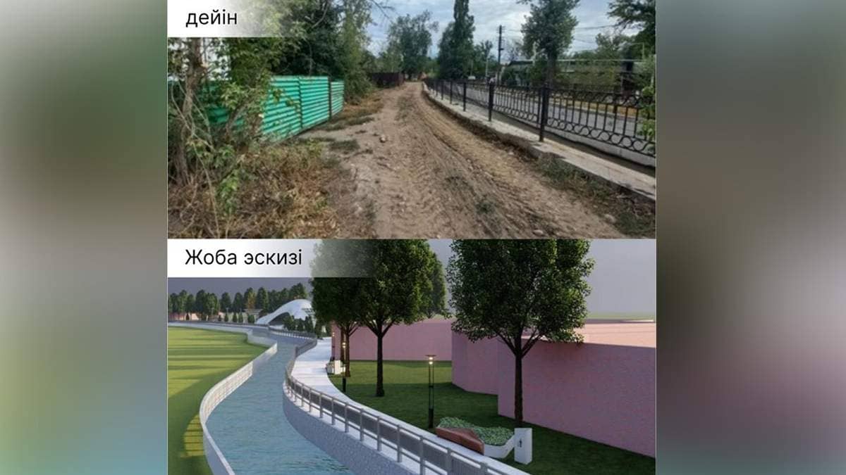 Алматыда Есентай өзенінің жағалауында серуендеу аймағы пайда болады