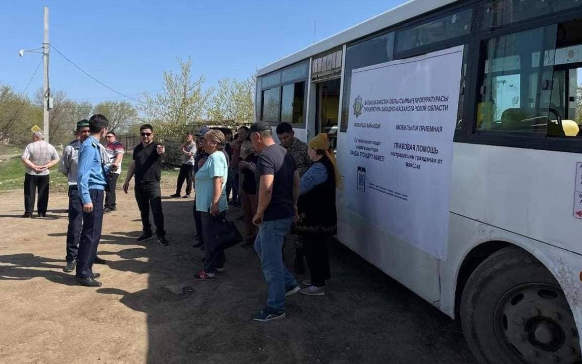 БҚО-да су тасқынынан зардап шеккендерге құқықтық көмек көрсететін мобильді пункт ашылды