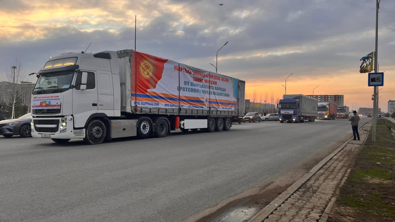 Қырғыз елінің гуманитарлық көмегі БҚО-ға жетті