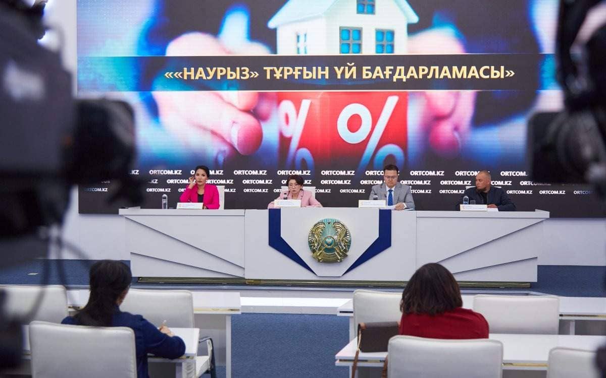 «Наурыз» бағдарламасы: 17 мыңнан астам азамат өтінім берді
