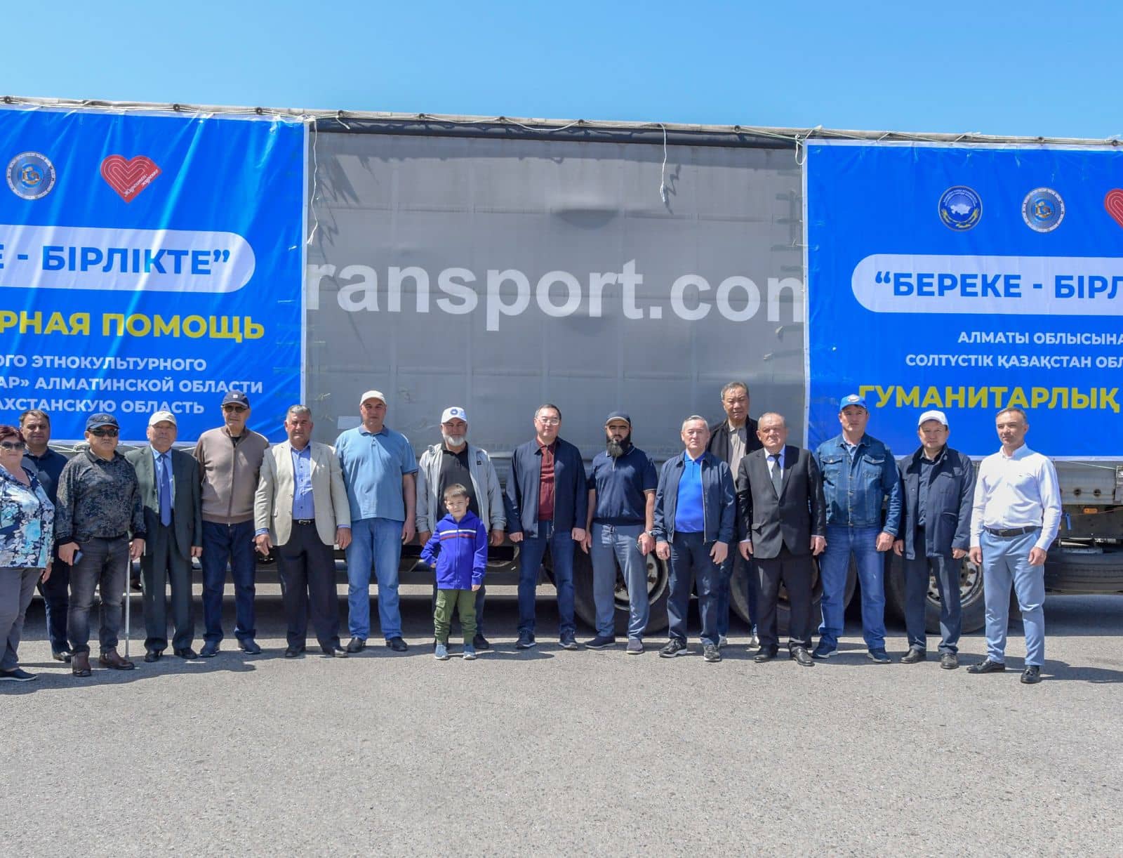 "Береке-бірлікте": Алматы облысы гуманитарлық көмектің үшінші партиясын жіберді