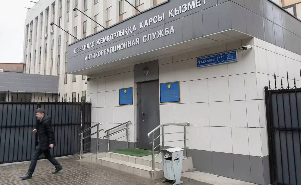 Антикор Алматы қалалық спорт басқармасының қызметкерлерін тергеп жатыр