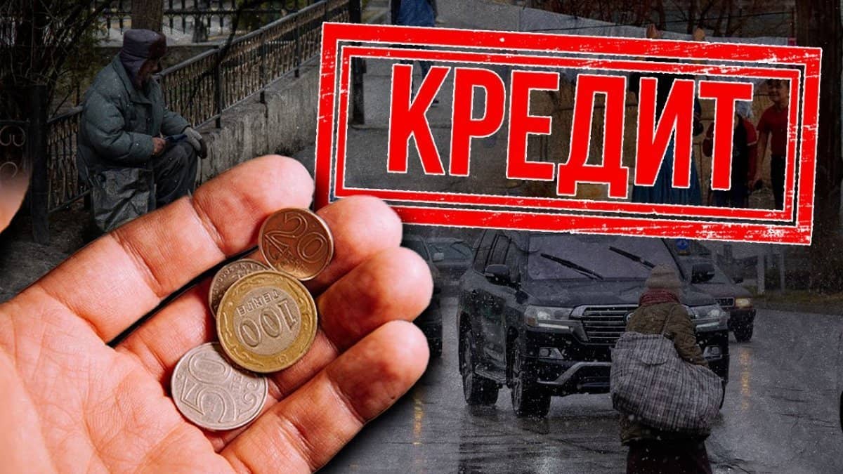 Қазақстанда микроқаржы ұйымдары мүлде жабылуы мүмкін бе