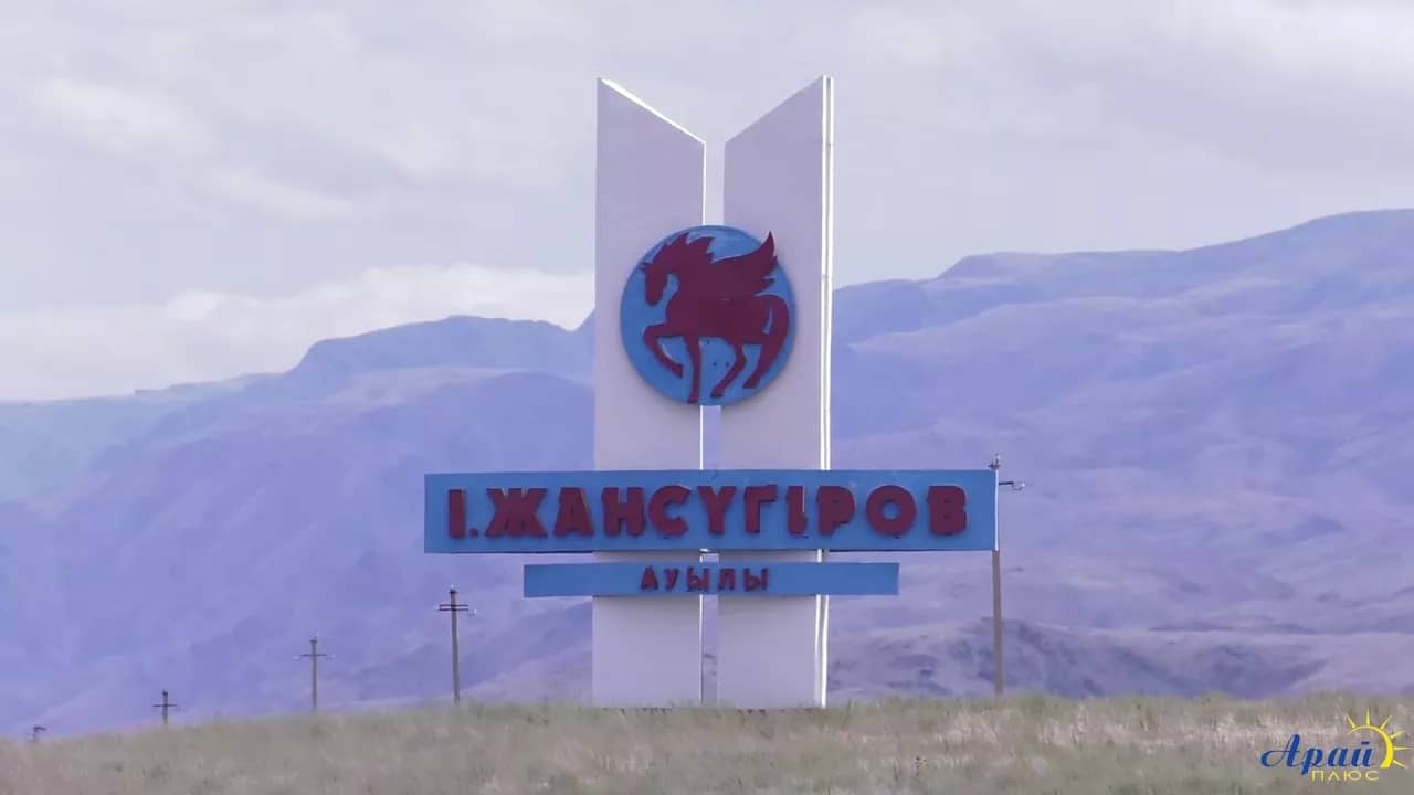 Жетісу облысында мұғалімді демалысқа жібермей қойған директор жазаланды