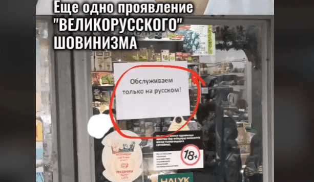 "Обслуживание только на русском": Павлодардағы дүкен даудың астында қалды