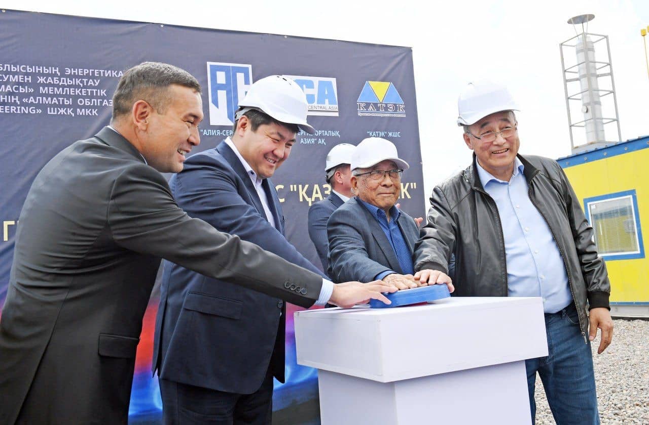 Алматы облысын толық газдандыру 2030 жылы толық аяқталады