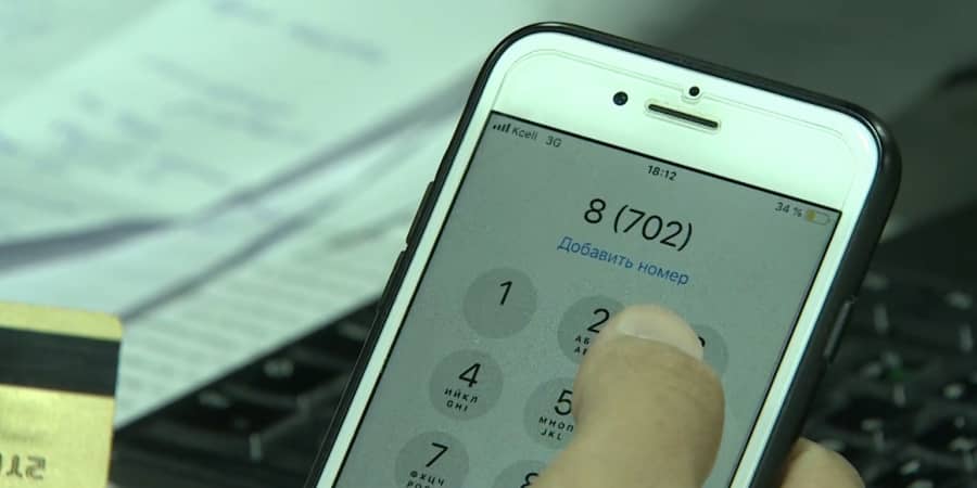 10 млн теңге: Семейде алаяқтар зейнеткердің атына рәсімдеген несиені полиция бұғаттап үлгерді