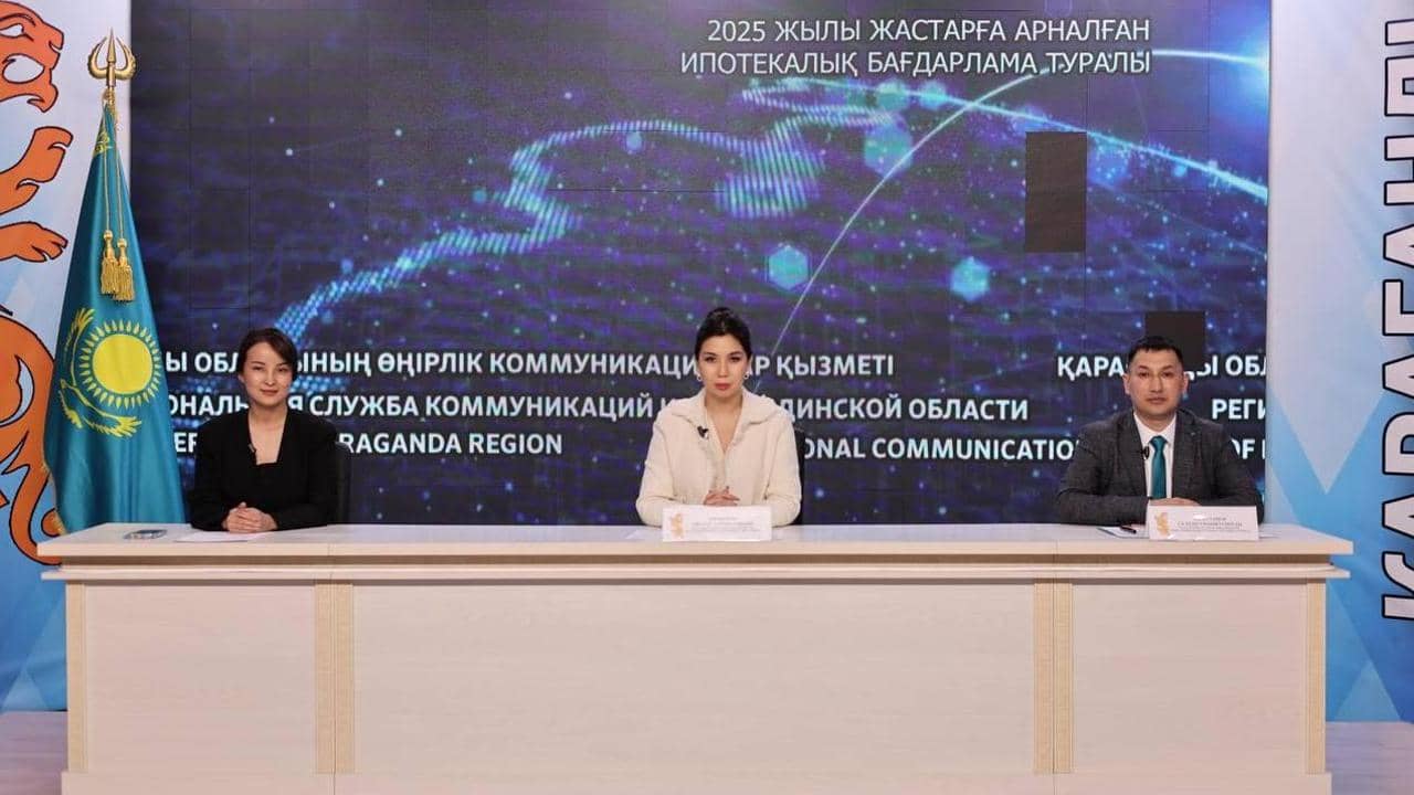 2,1 миллиард теңге: Қарағанды облысында 15 сәуірден бастап жастарға арналған жеңілдікті ипотекаға өтінімдер қабылданады