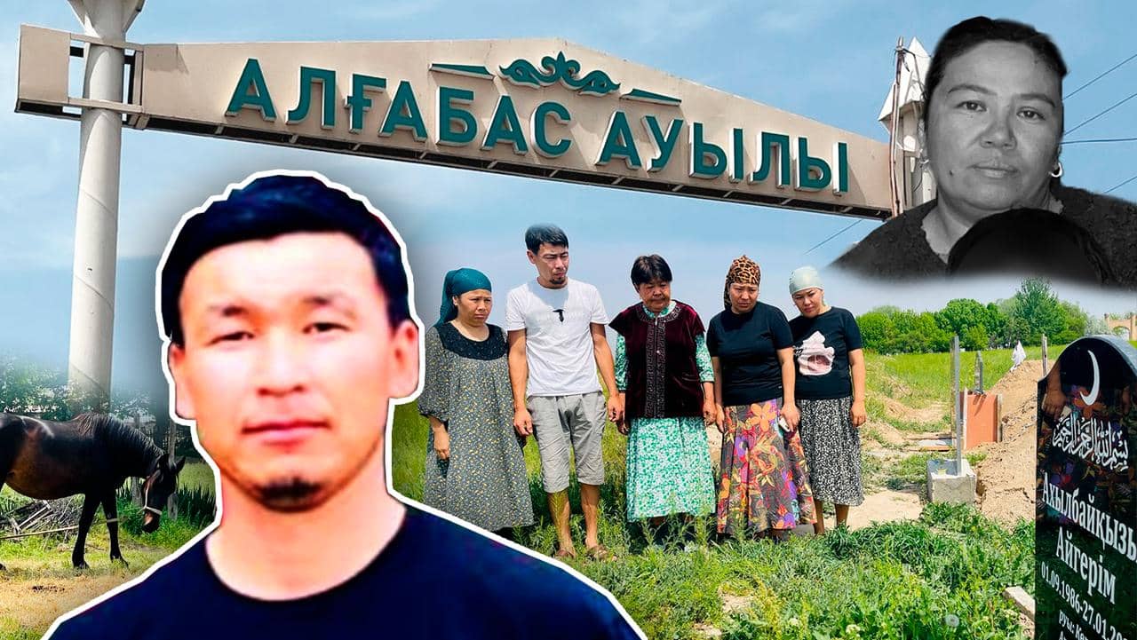 Жетісайда жас келіншекті аяусыз қорлап өлтірген ауылдасы мәйітті ауласына көмген соң қабірін атпен таптаған