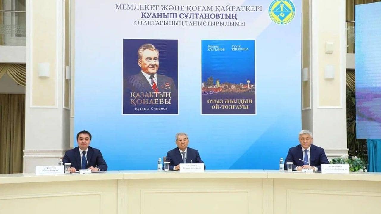 Өңірге елеулі із қалдырды: Қарағанды облысының әкімі Қуаныш Сұлтанов кітаптарының тұсаукесеріне қатысты