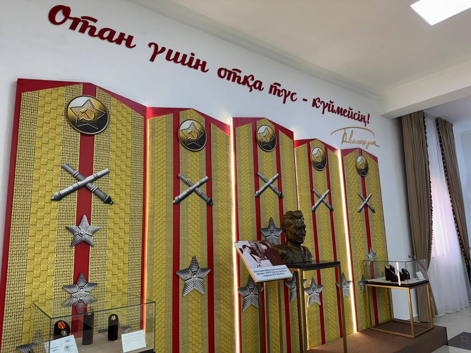 Таразда даңқты қолбасшы Бауыржан Момышұлының музейі ашылды