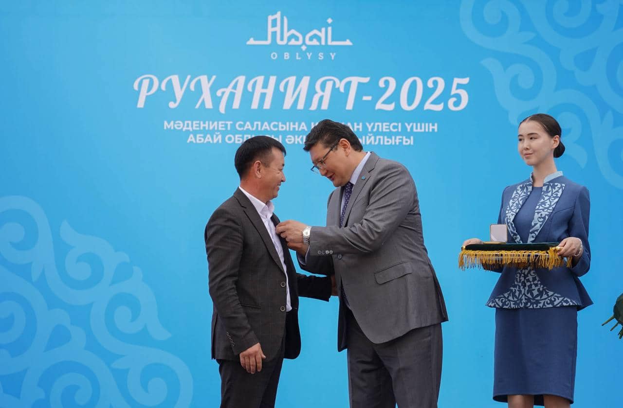 Абай облысында алғаш рет «Руханият-2025» сыйлығы табысталды