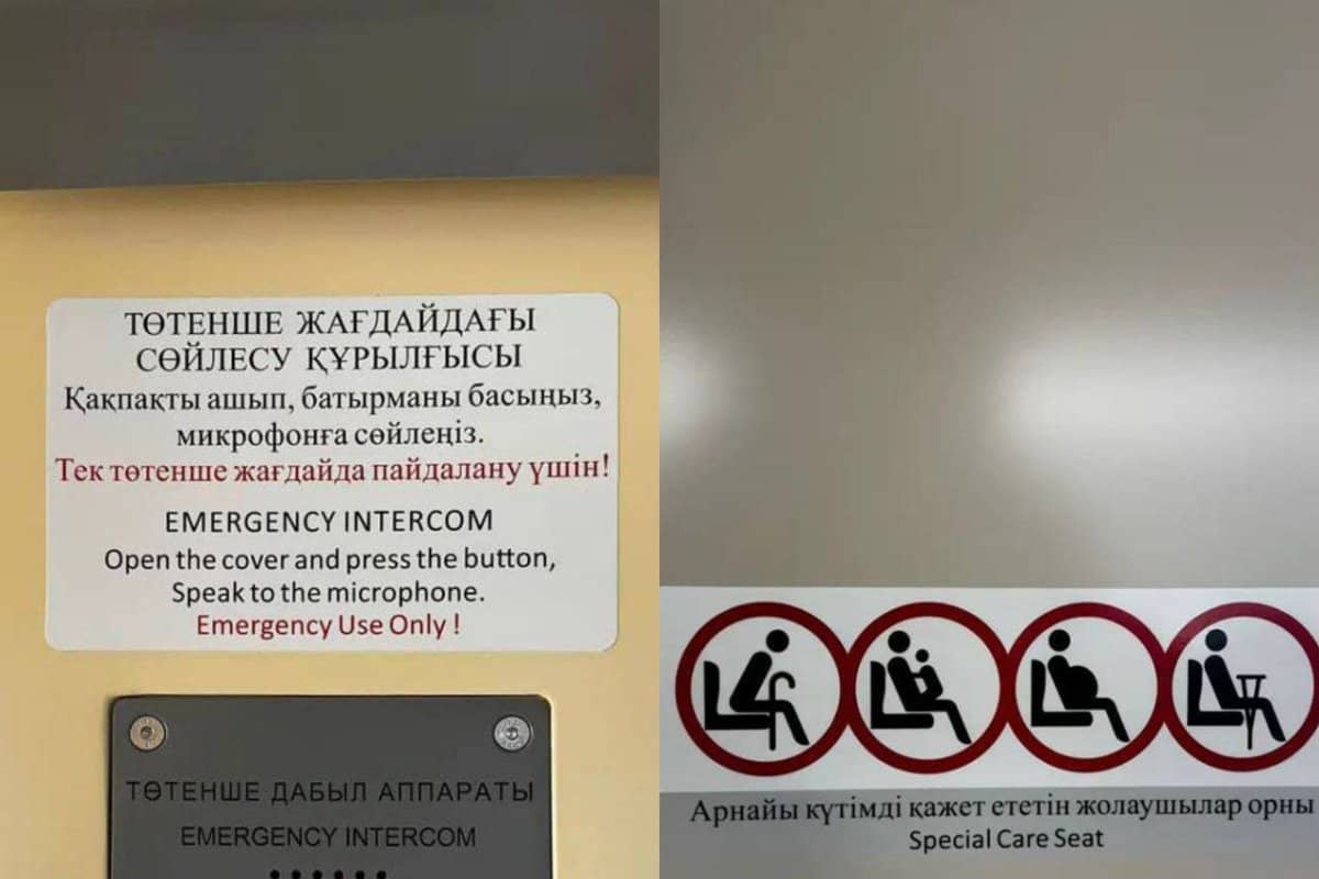 Жаңа LRT жүйесінде орыс тілі жоқ – жолаушылар назары қазақша мен ағылшыншаға бағытталмақ