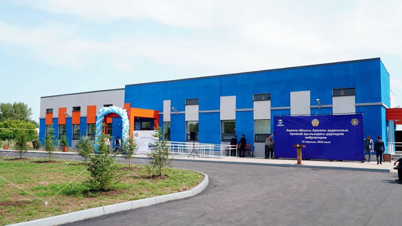 Ақмола облысында қайтарылған активтер есебінен екі медициналық нысан ашылды