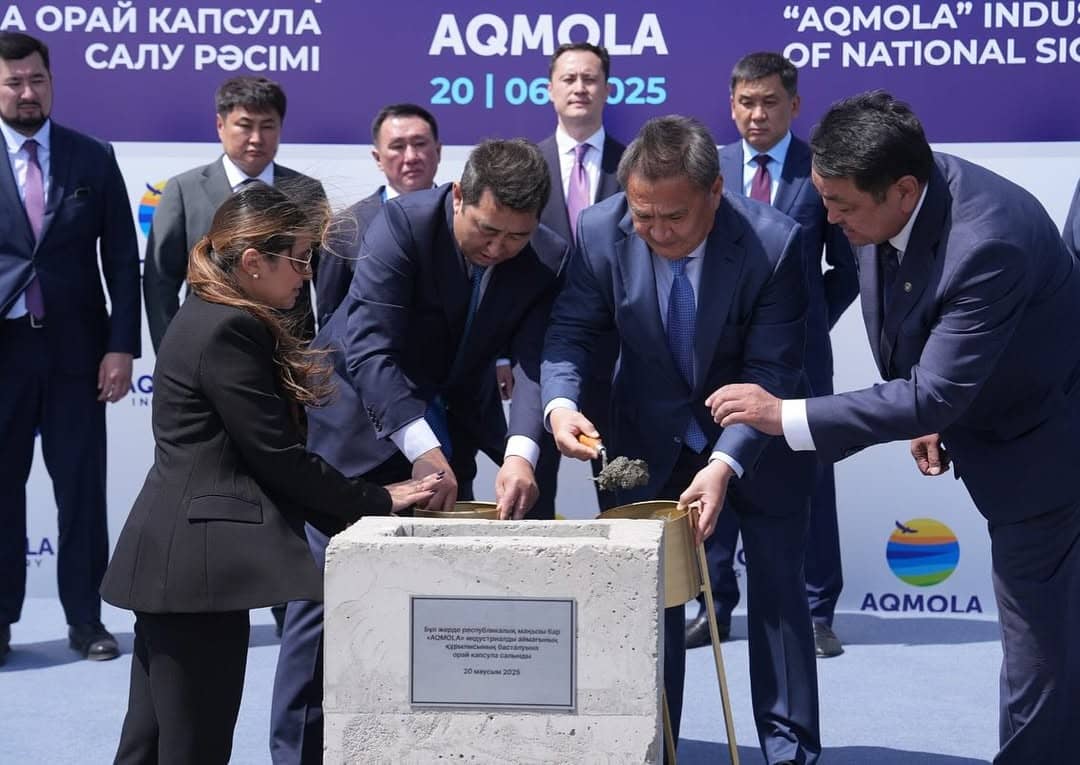 AQMOLA индустриялық аймағында жаңа терминал салынады