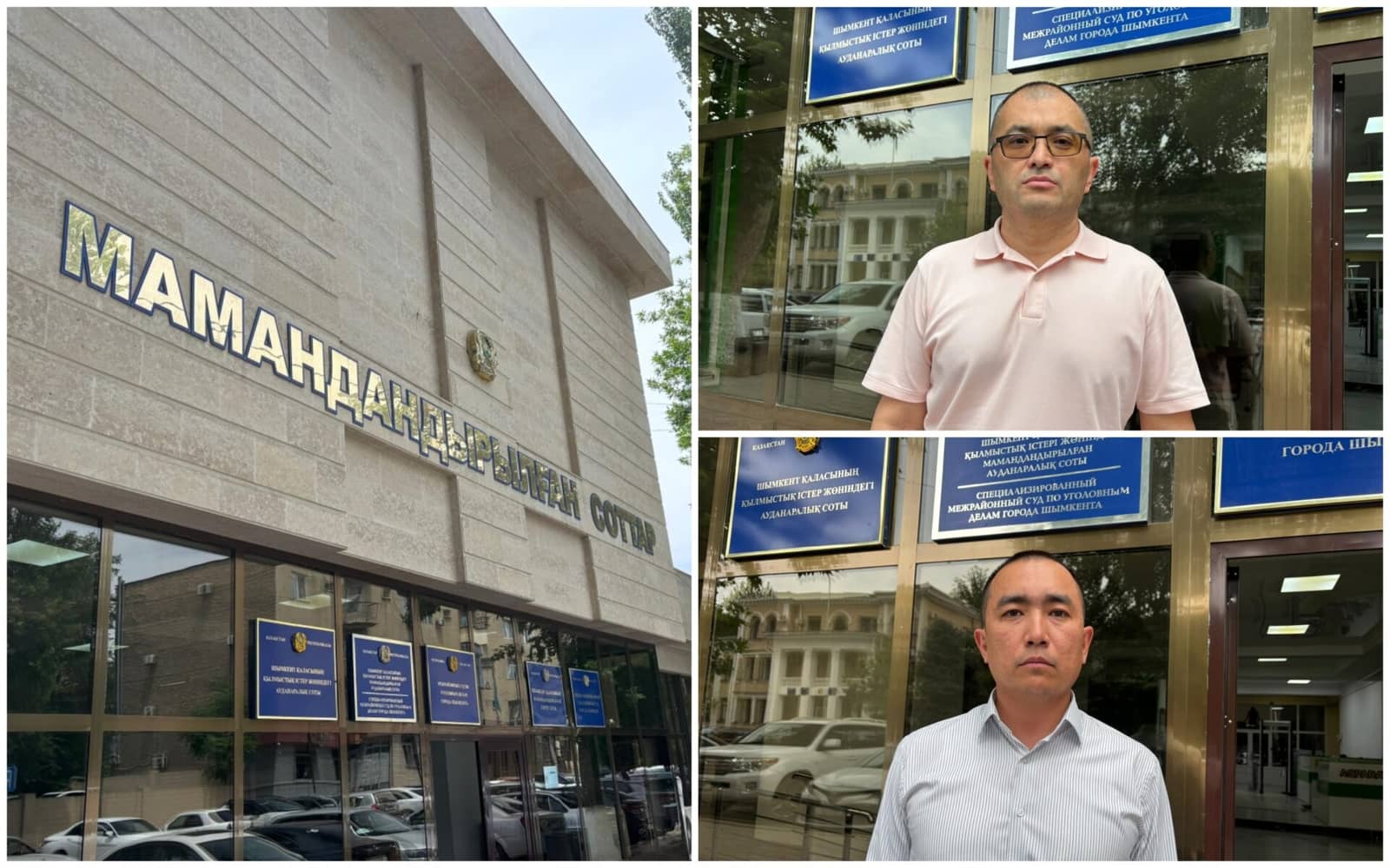 «Жемқорлармен күрескен ҰҚК лауазымды басшысының өзі сотталып жатыр»: даулы іске  Айгүл Орынбектің қатысы бар ма?
