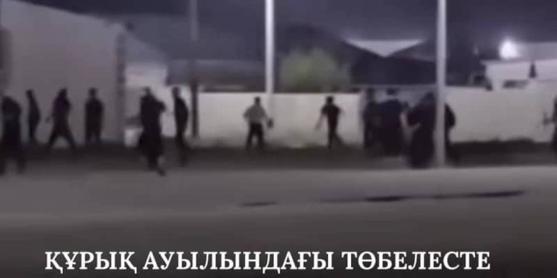 «Жарылғыш заттар қолданған»: Маңғыстауда жаппай төбелес болды (ВИДЕО)
