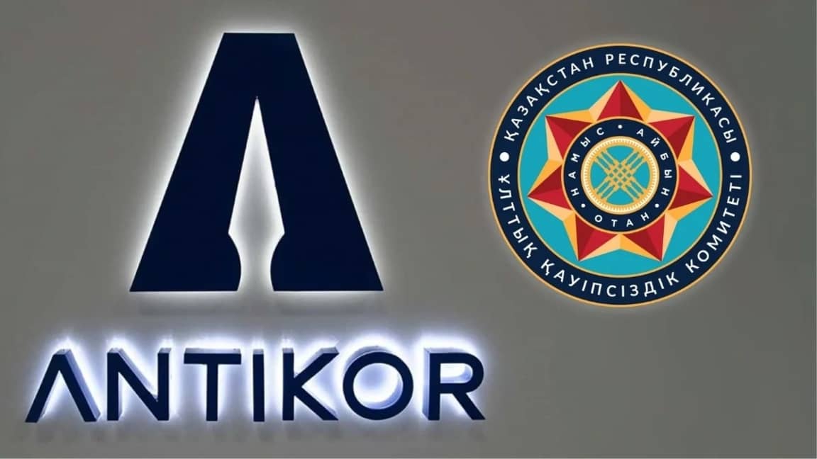 Ұлттық қауіпсіздік комитетінде жаңа ведомство пайда болды