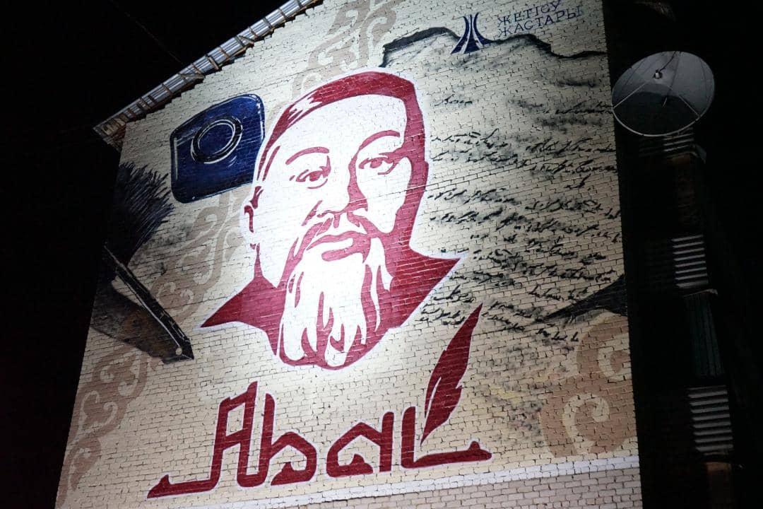 Жетісу облысында Абай Құнанбайұлының 180 жылдығына орай жасанды интеллектінің көмегімен мурал салынды