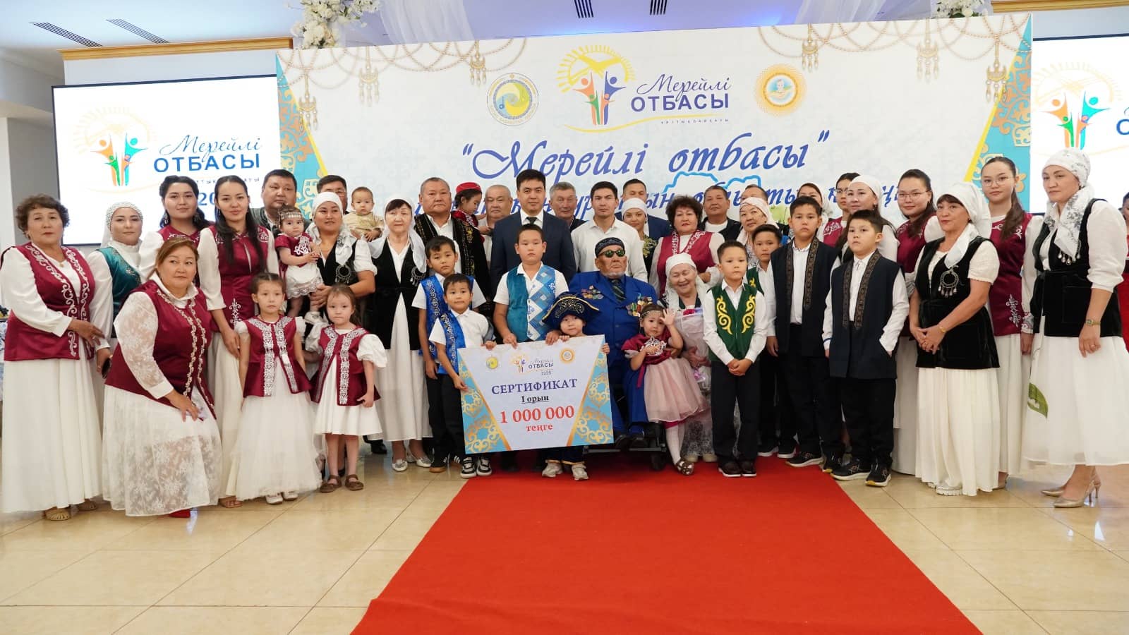 Ақжайық өңірінде «Мерейлі отбасы – 2025» ұлттық конкурсының облыстық кезеңі өтті