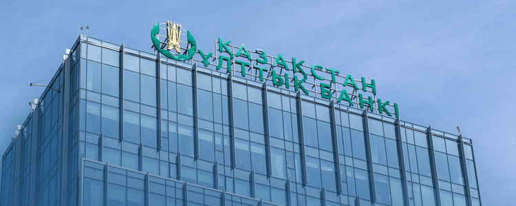 Ұлттық банк базалық мөлшерлемені 18%-ға көтерді