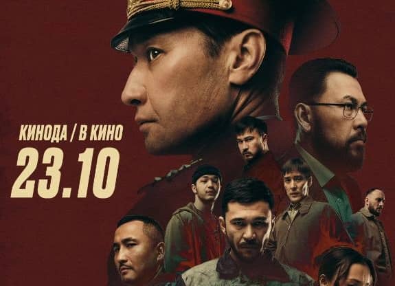 «Қазақфильм» қазақстандық полицейдің ерлігін арқау еткен фильмнің премьерасын өткізеді