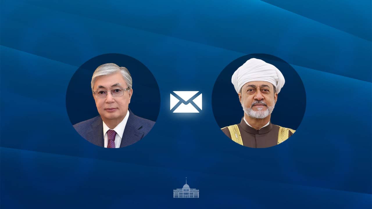 Президент Оман Сұлтанына құттықтау жеделхатын жолдады 