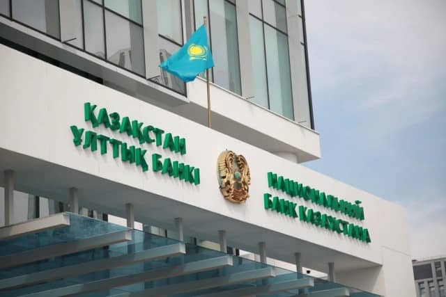 Ұлттық банк базалық мөлшерлемені өзгеріссіз қалдырды