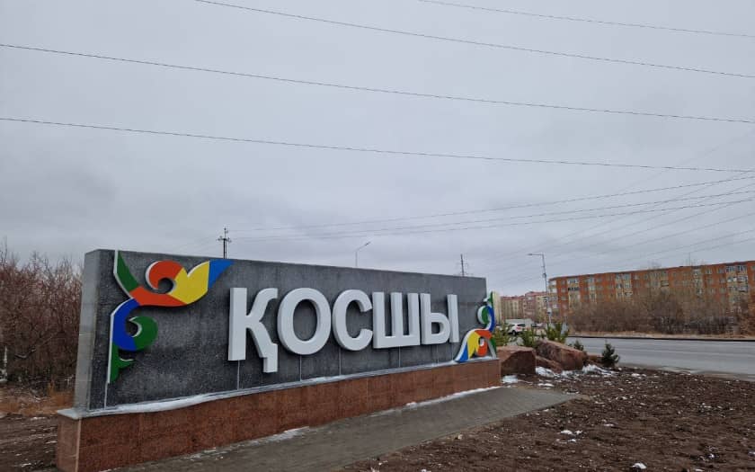 Келер жылы Қосшыда жаңа электр энергиясы станциясы салынады