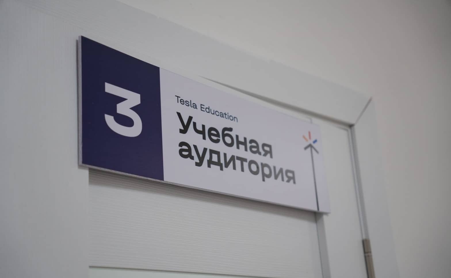 "Tesla Education" орталығы «Damu Bala» бағдарламасы бойынша жұмыс істемейді": Алматы білім басқармасы жауап берді