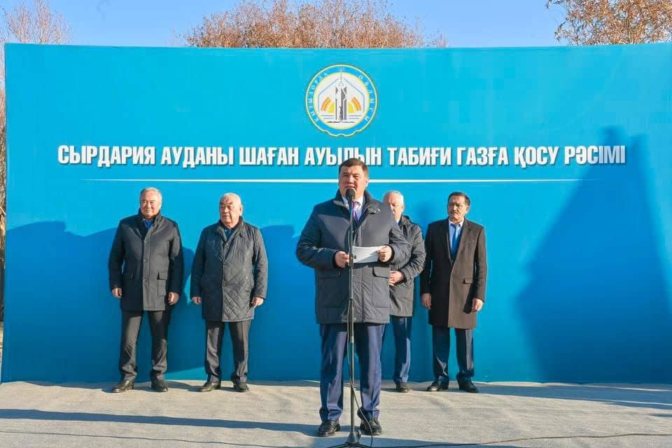 Сырдария ауданының Шаған ауылына табиғи газ қосылды