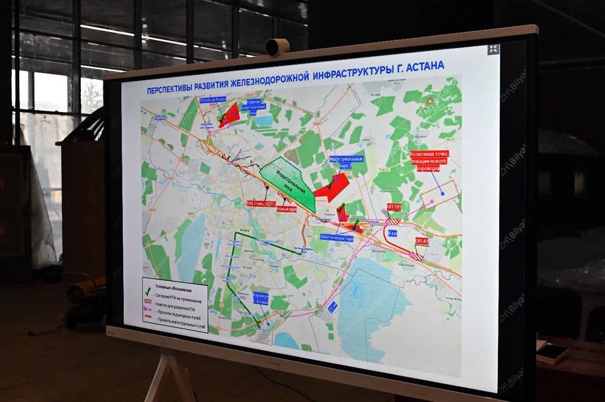 Астананың екінші әуежайы: Картадағы құпия белгі қай жерді нұсқап тұр?
