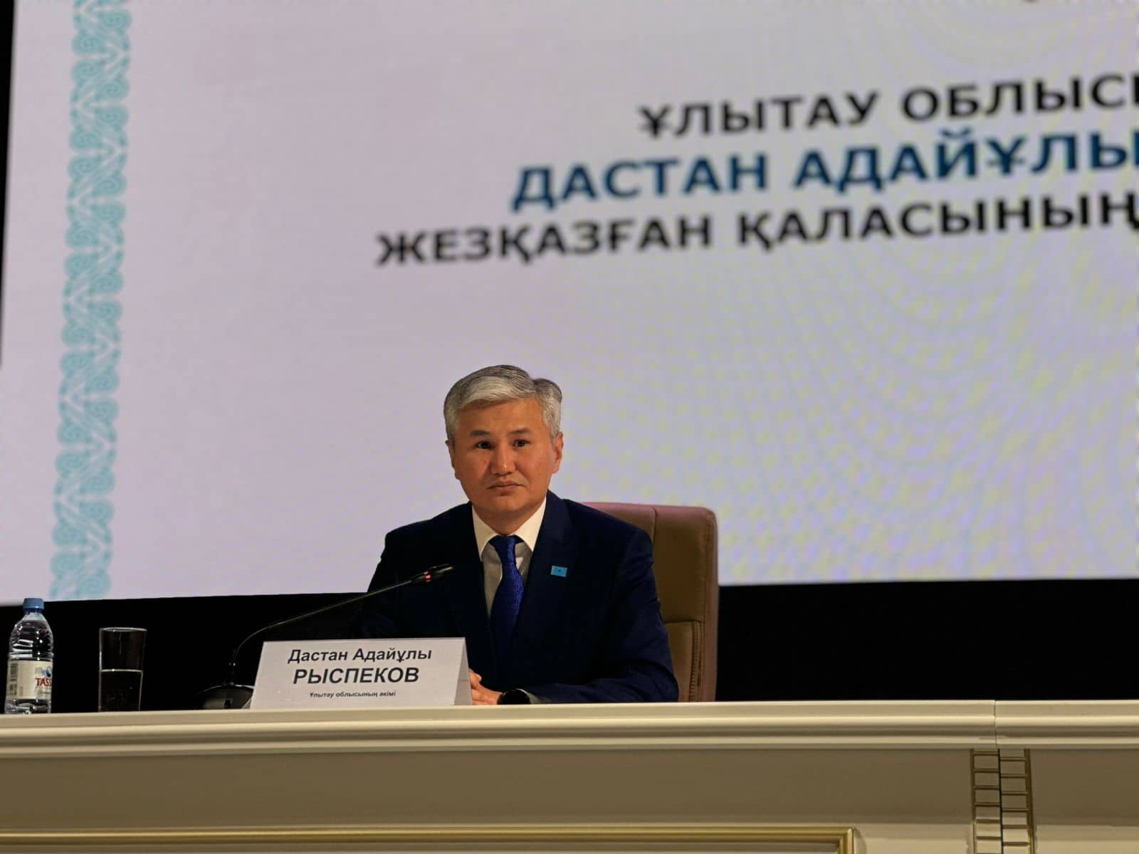 Жезқазған қаласының бюджеті мен инвестициялық әлеуеті артып келеді