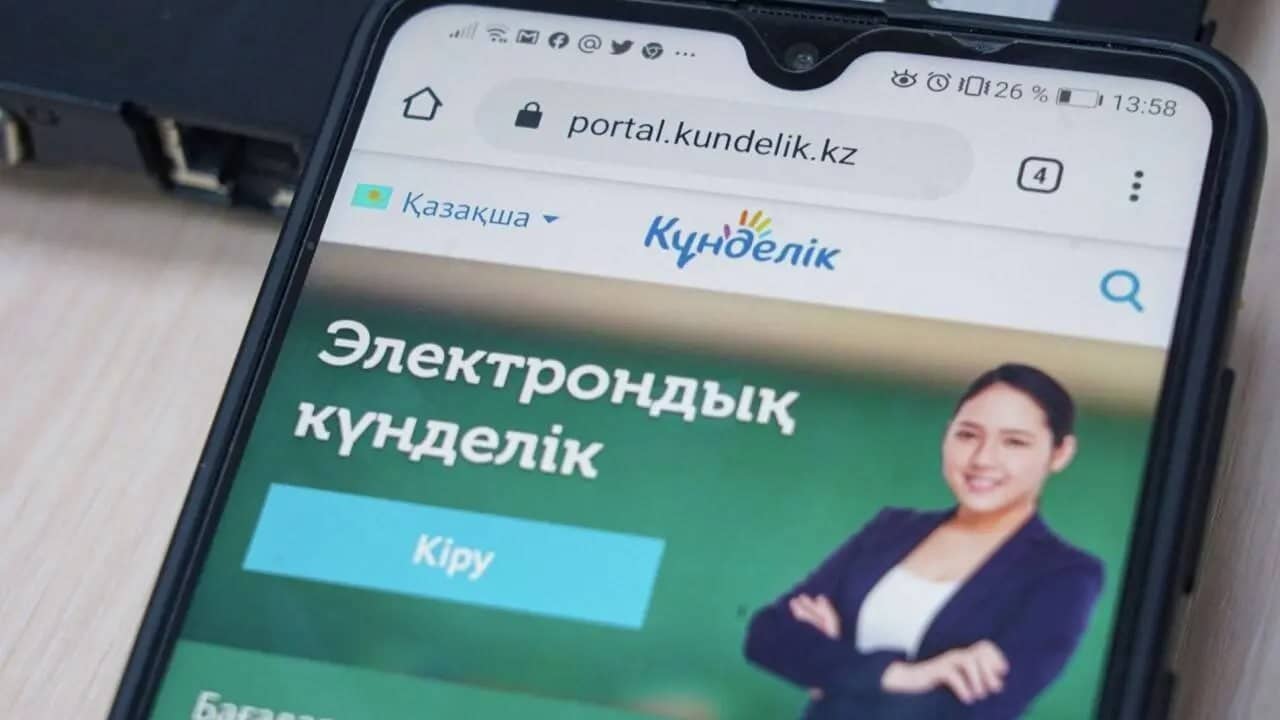"Күнделік" орнына BilimClass: Алматы білім басқармасының жоспарына сот тосқауыл қойды