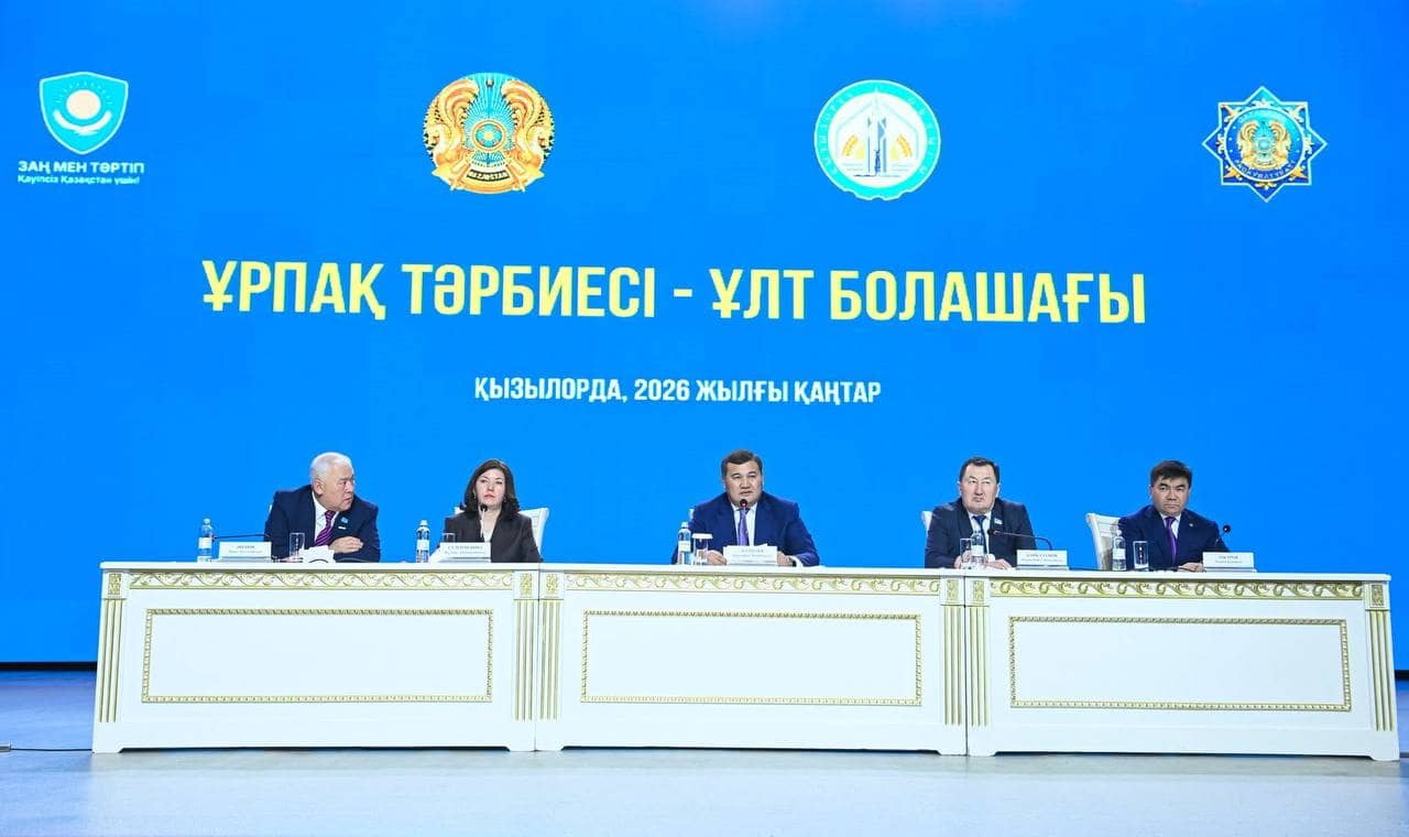 Қызылордада «Ұрпақ тәрбиесі – ұлт болашағы» тақырыбымен кеңейтілген мәжіліс өтті