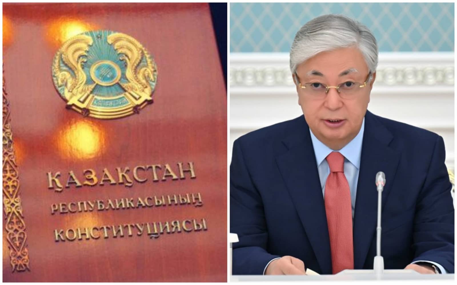 Тоқаев конституцияның бірден бірнеше бөлімін қайта қарау қажет екенін айтты