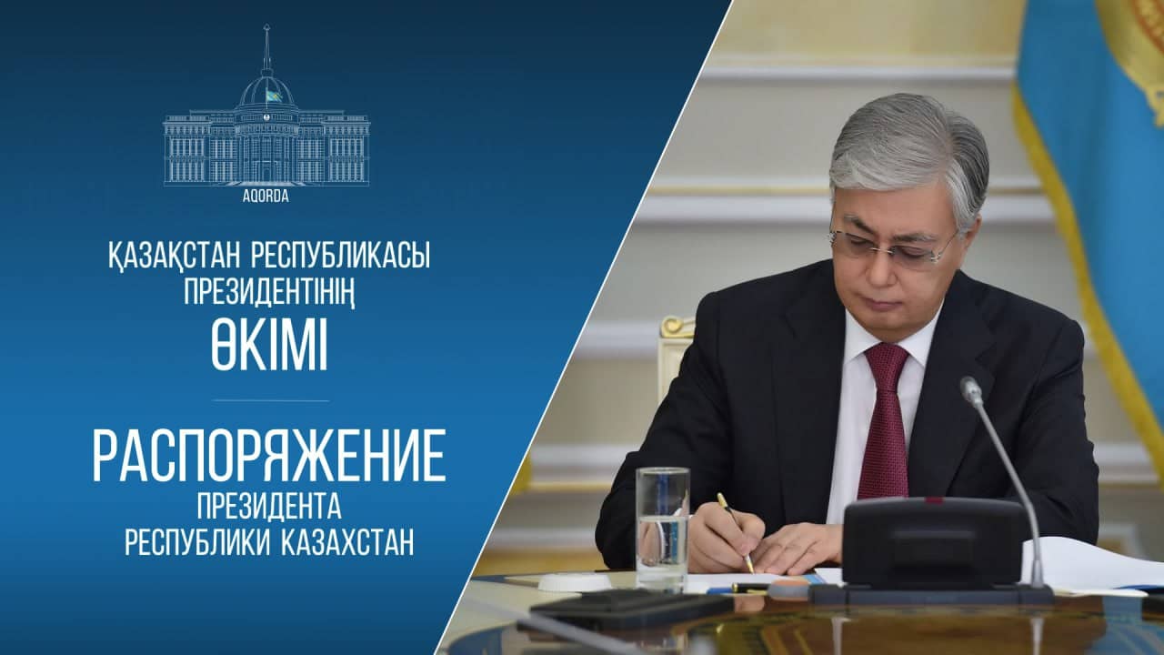 Мәжілістен кеткен Елнұр Бейсенбаев Ақордадан бір-ақ шықты: Жаңа лауазым