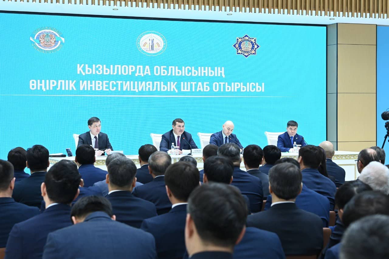 Қызылорда 2 трлн теңгенің жобасын іске қоспақ: 10 мың жұмыс орны ашылады