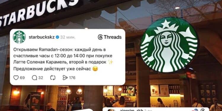 Ораза ұстағандарды мазақ қылу: қазақстандықтар Starbucks компаниясына бойкот жариялады
