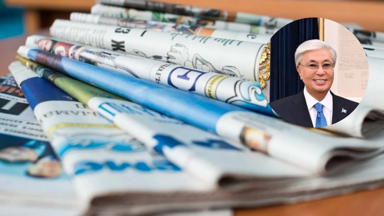 Тоқаев журналистерге үндеу жасады: елдің егемендігін қорғау – басты міндет